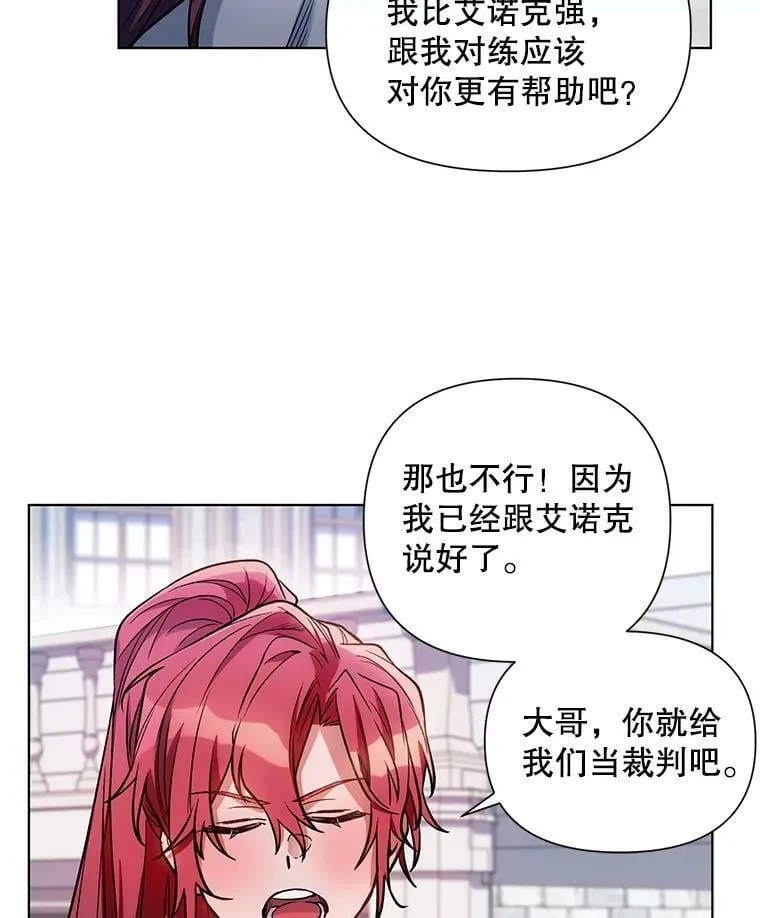 9.对练 第15页