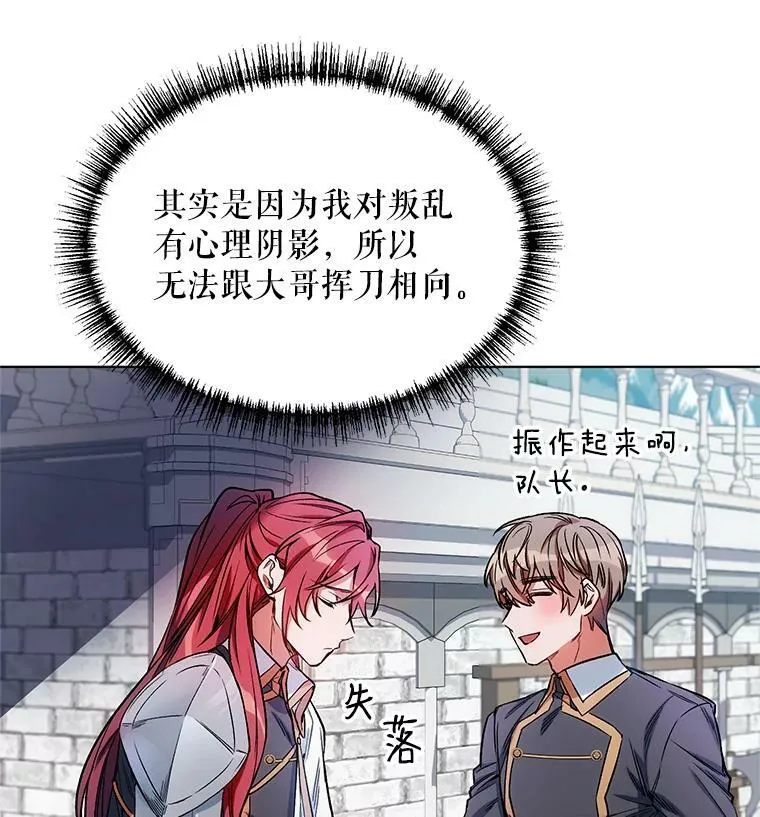 9.对练 第17页