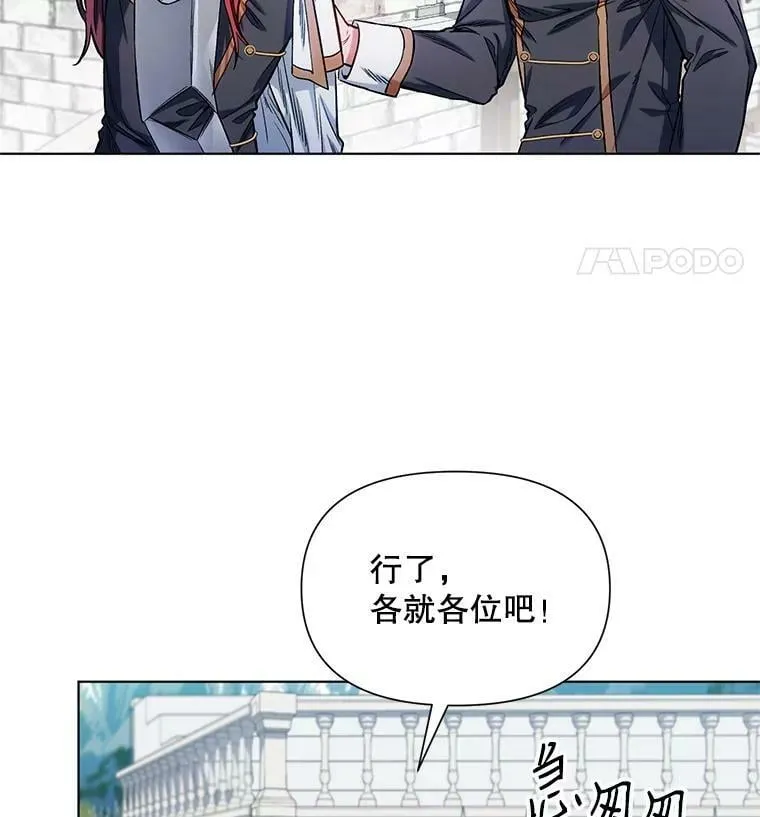 9.对练 第18页