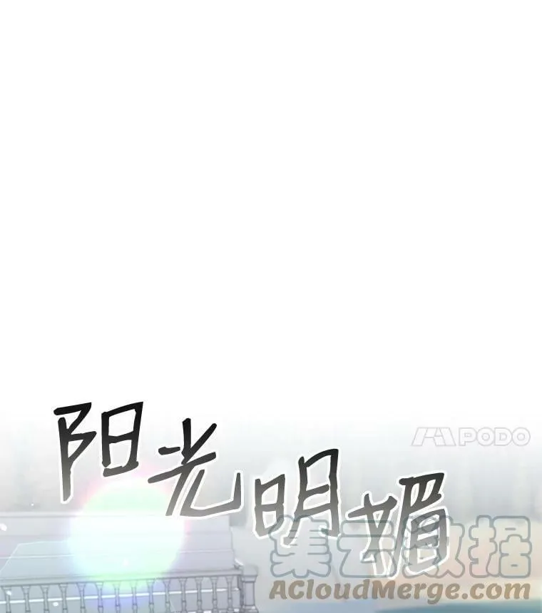 9.对练 第22页