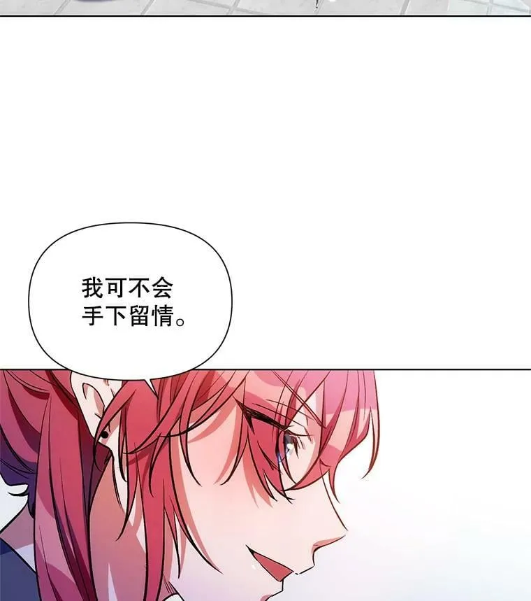 9.对练 第24页