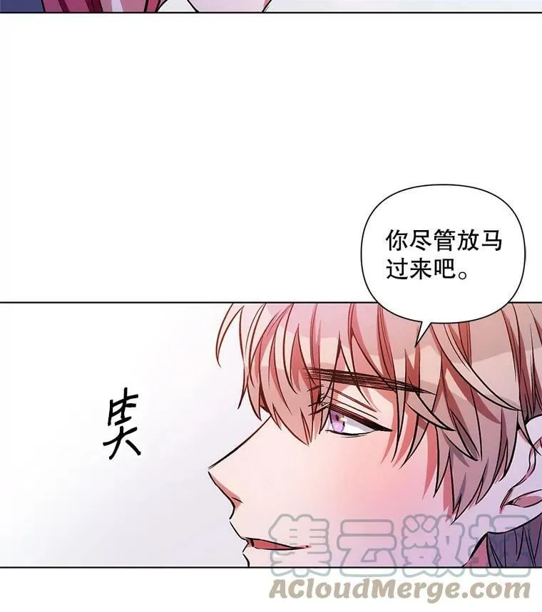 9.对练 第25页