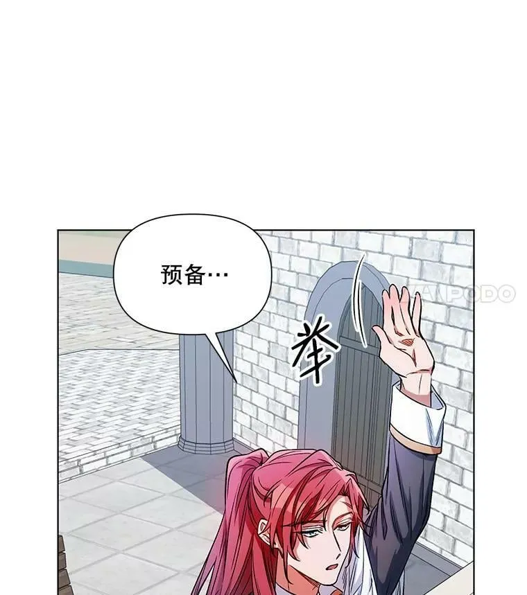 9.对练 第26页