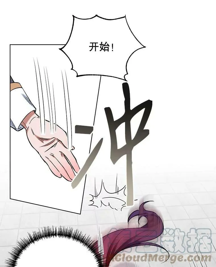 9.对练 第28页