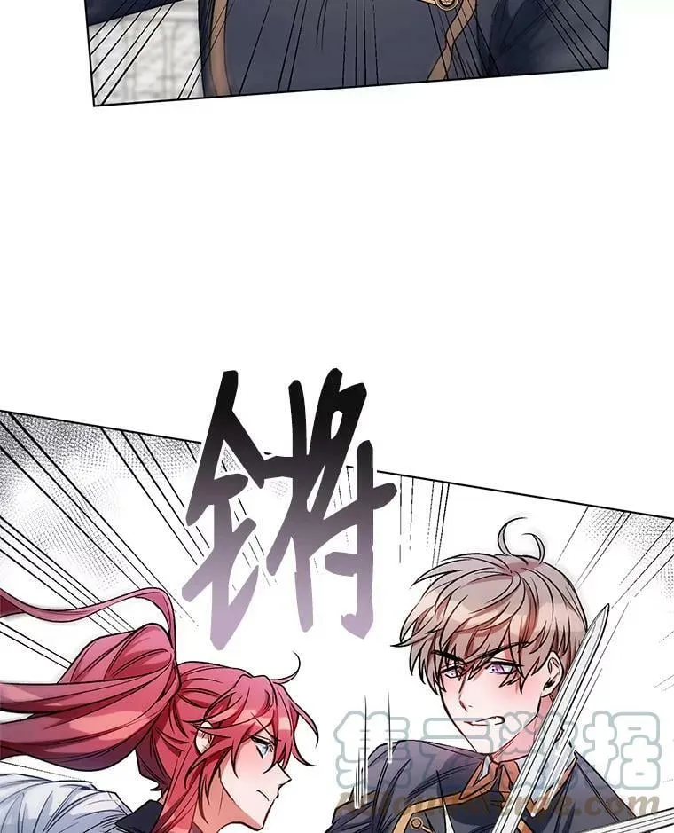 9.对练 第31页