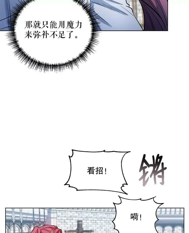 9.对练 第35页