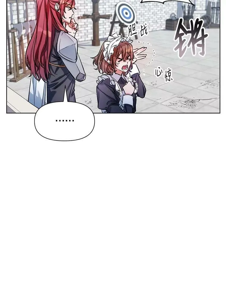 9.对练 第36页