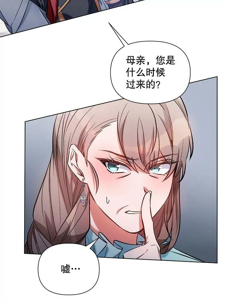 9.对练 第39页