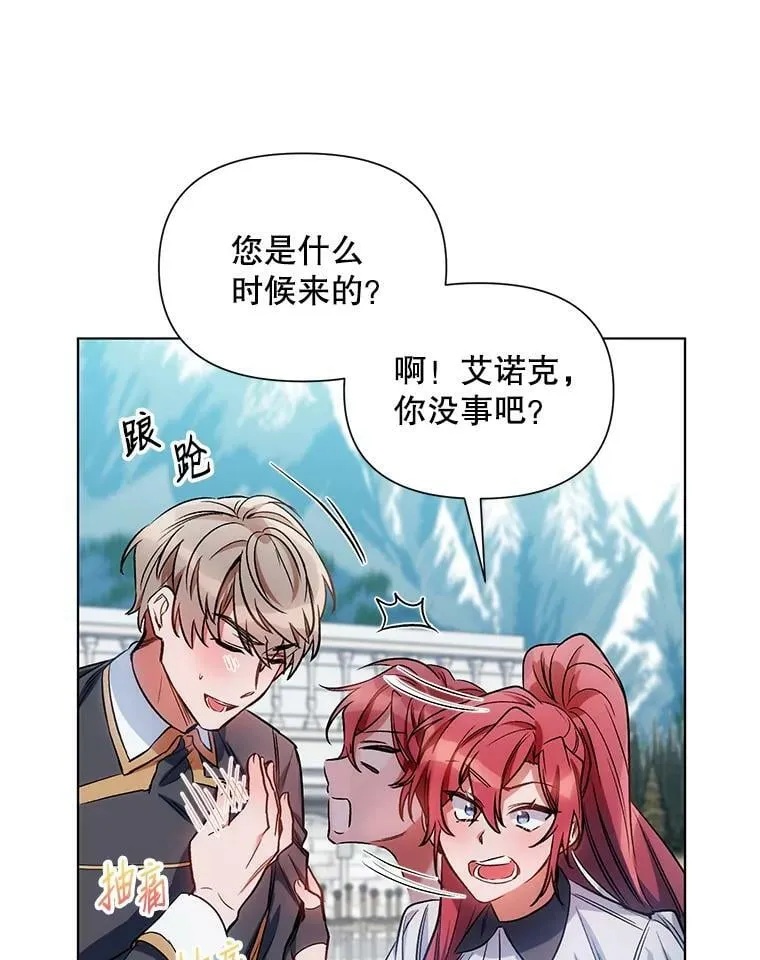9.对练 第45页