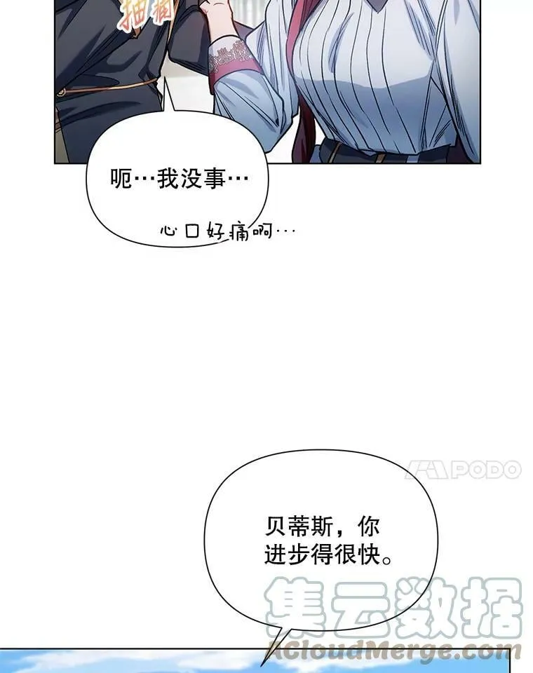 9.对练 第46页