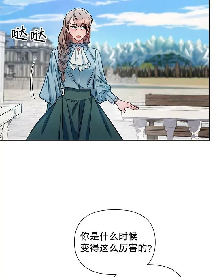 9.对练 第47页