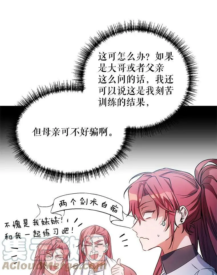 9.对练 第49页