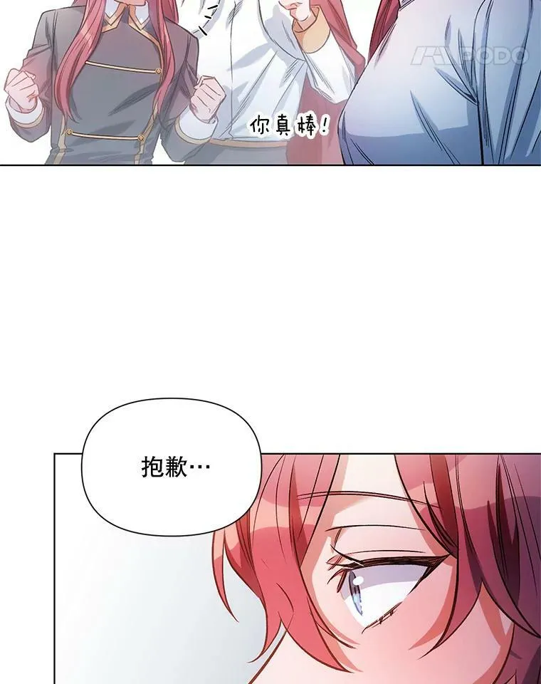 9.对练 第50页