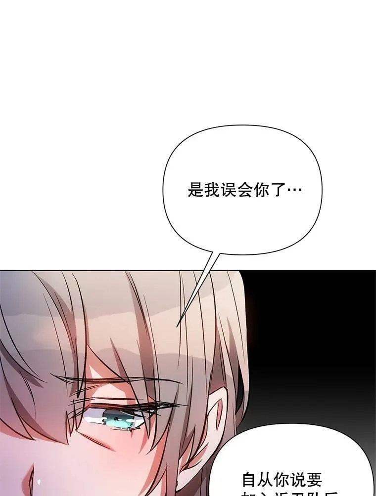 9.对练 第54页