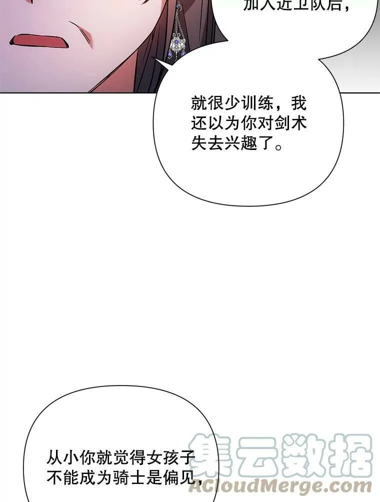 9.对练 第55页