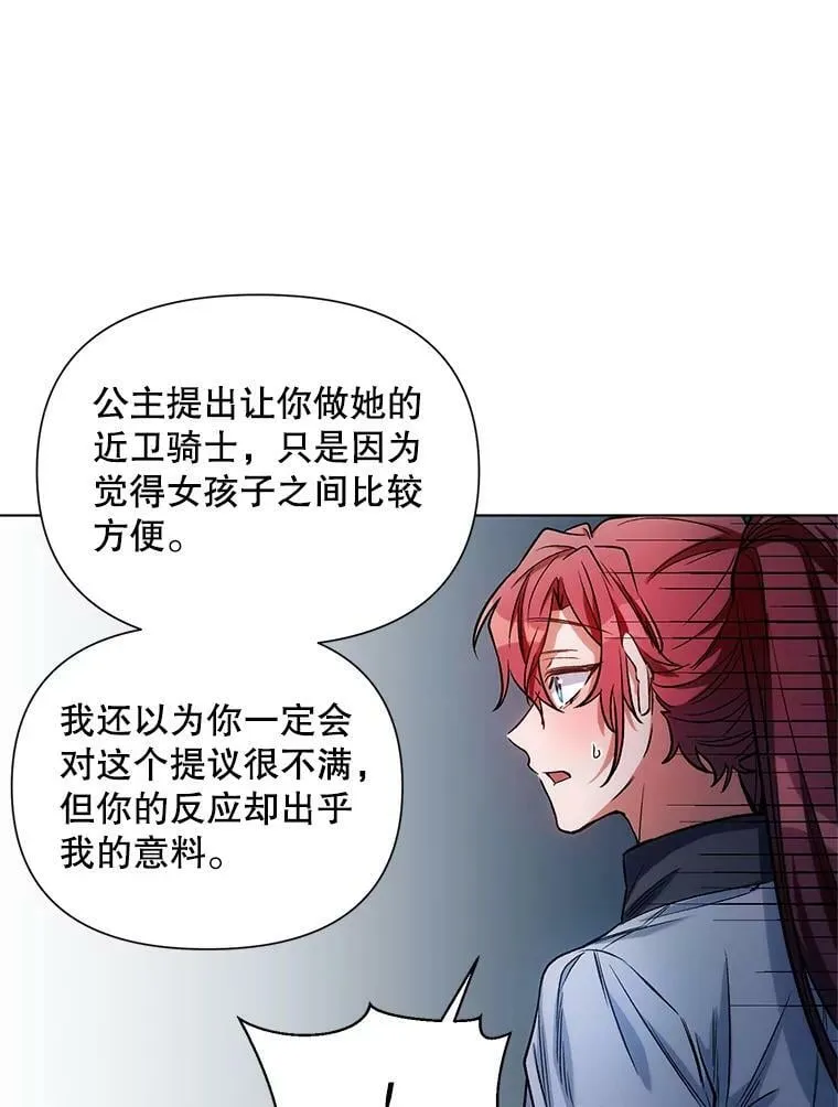 9.对练 第57页