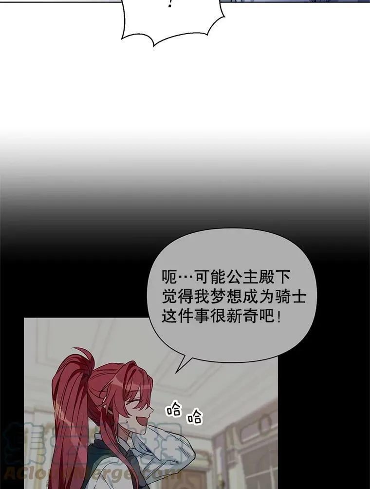 9.对练 第58页
