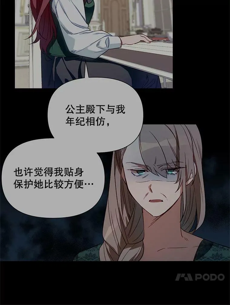 9.对练 第59页