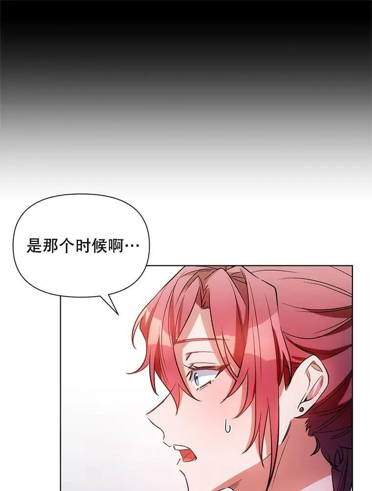 9.对练 第60页