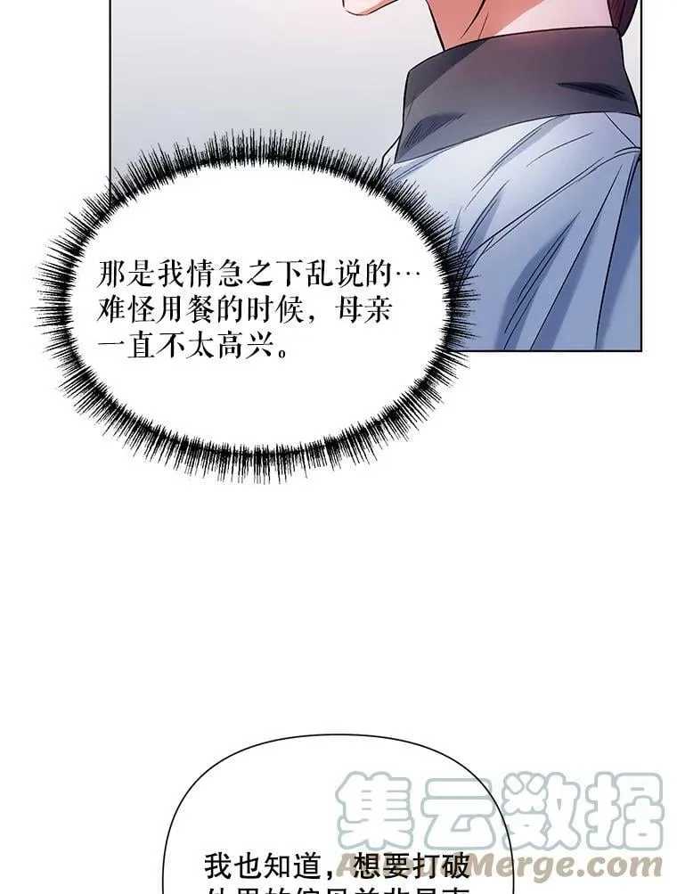 9.对练 第61页