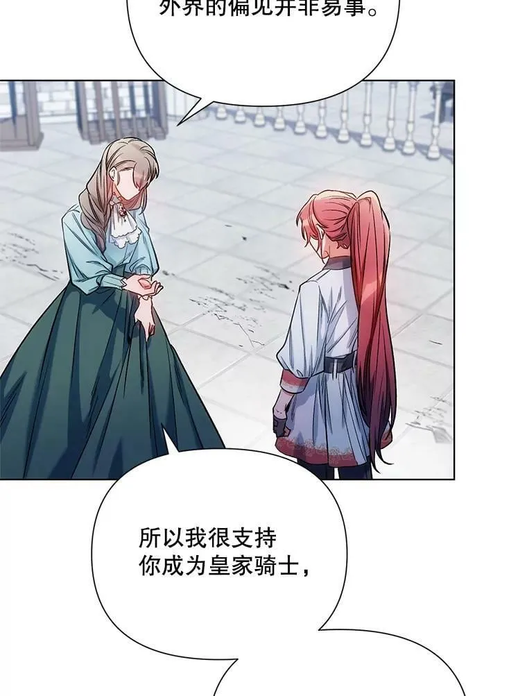 9.对练 第62页