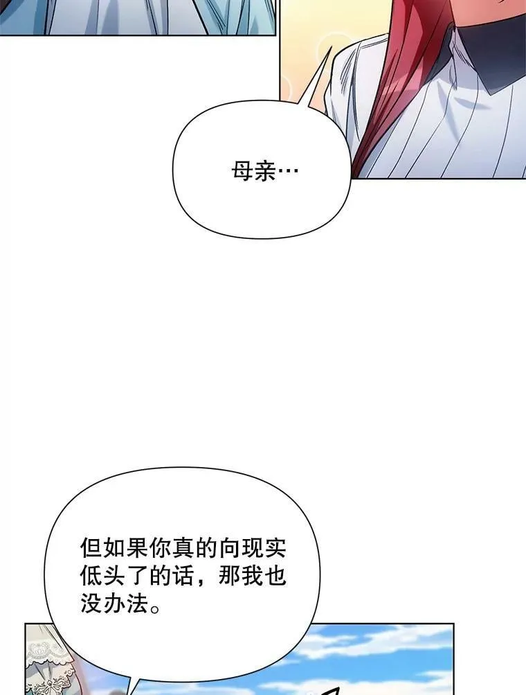 9.对练 第65页