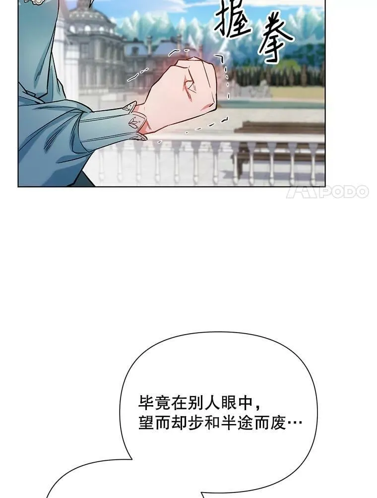 9.对练 第66页