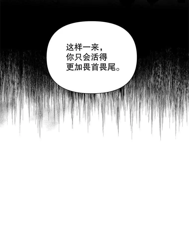9.对练 第68页