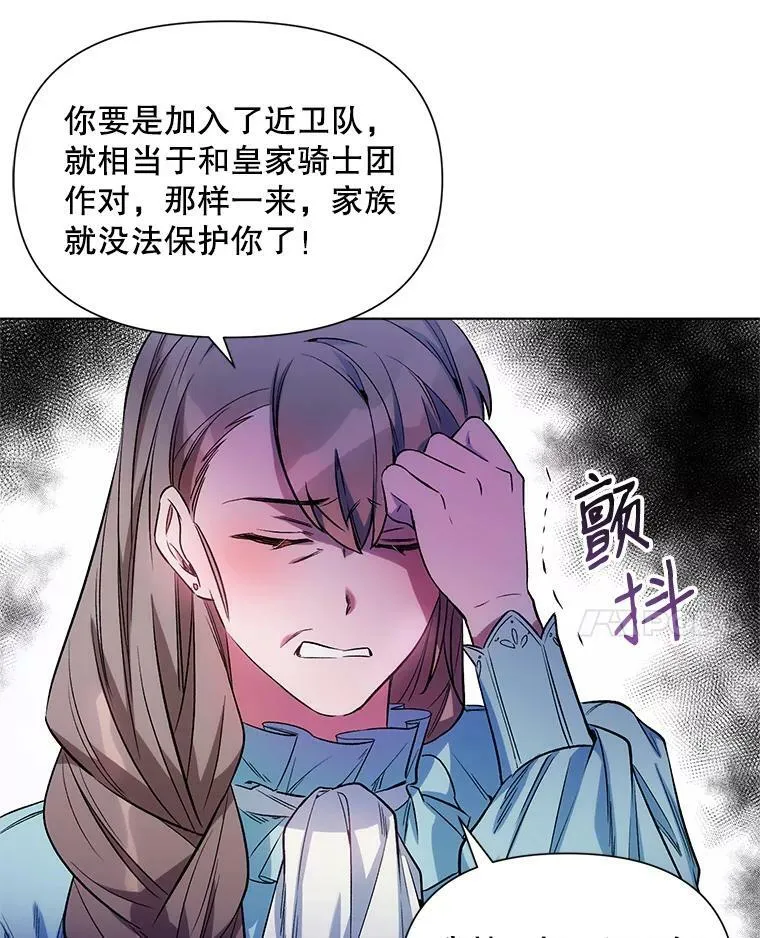 9.对练 第69页
