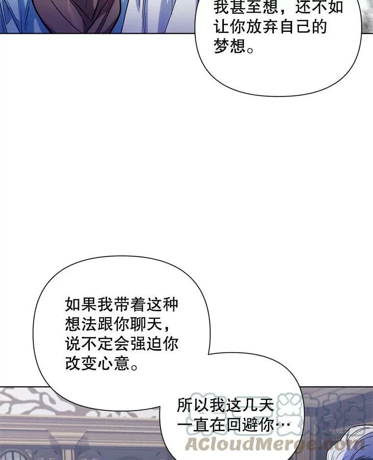 9.对练 第70页