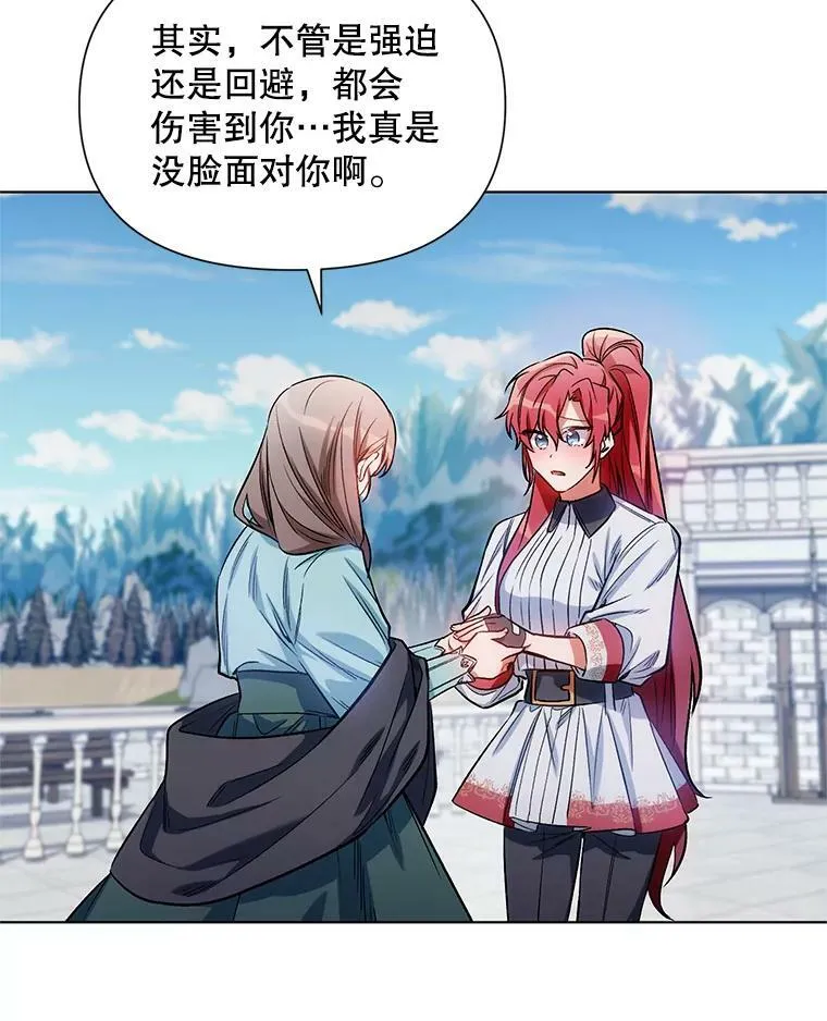 9.对练 第72页