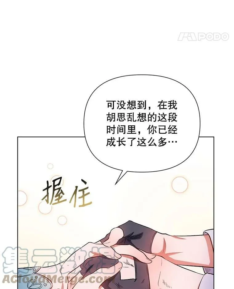 9.对练 第73页