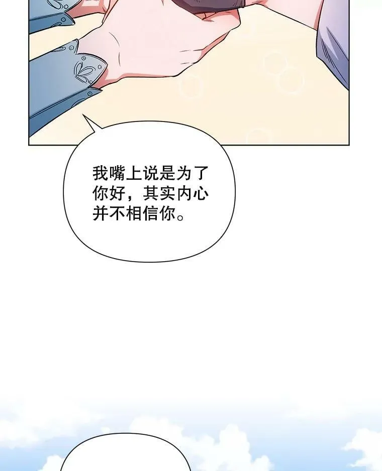 9.对练 第74页