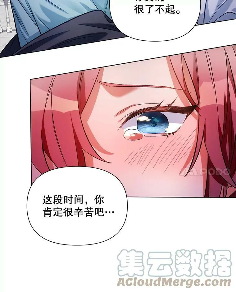 9.对练 第76页