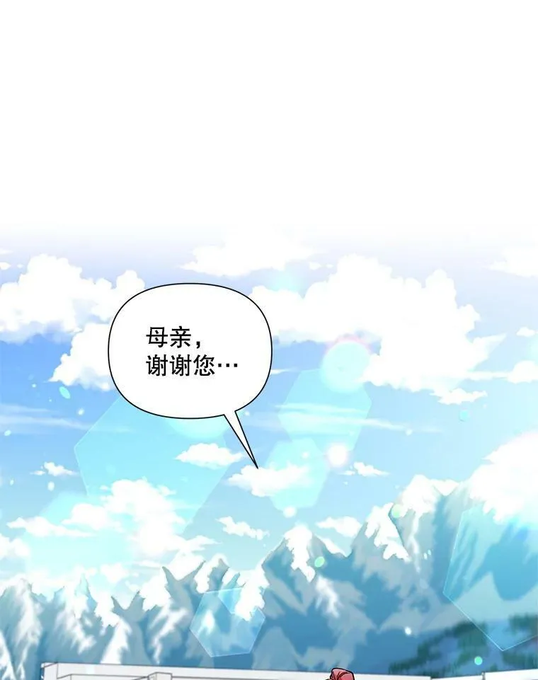 9.对练 第77页