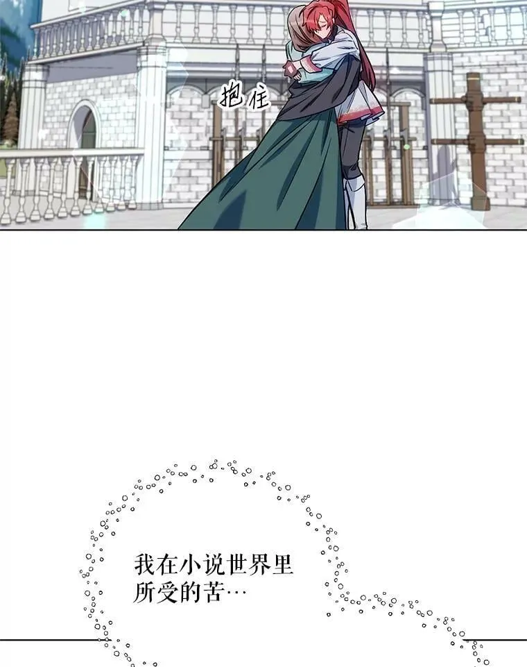 9.对练 第78页