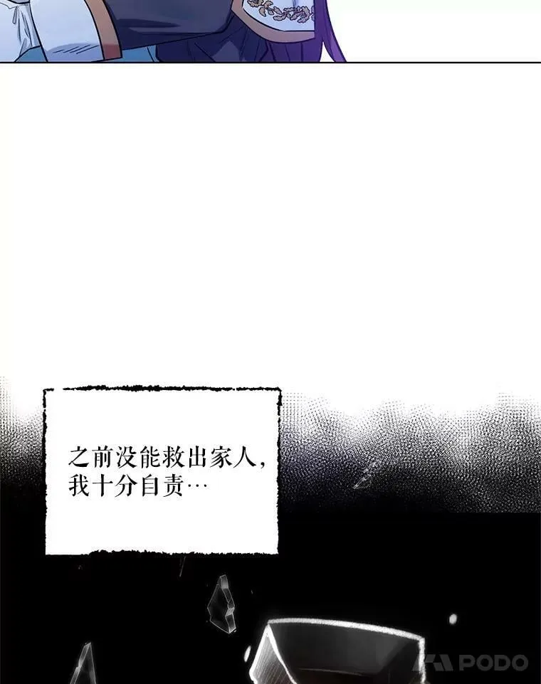 9.对练 第80页