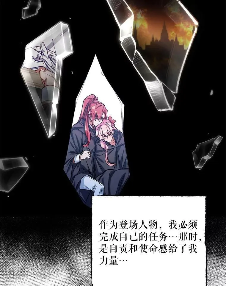 9.对练 第81页
