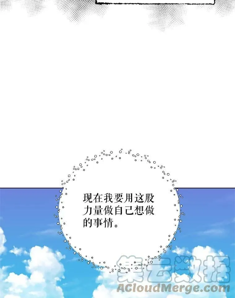9.对练 第82页
