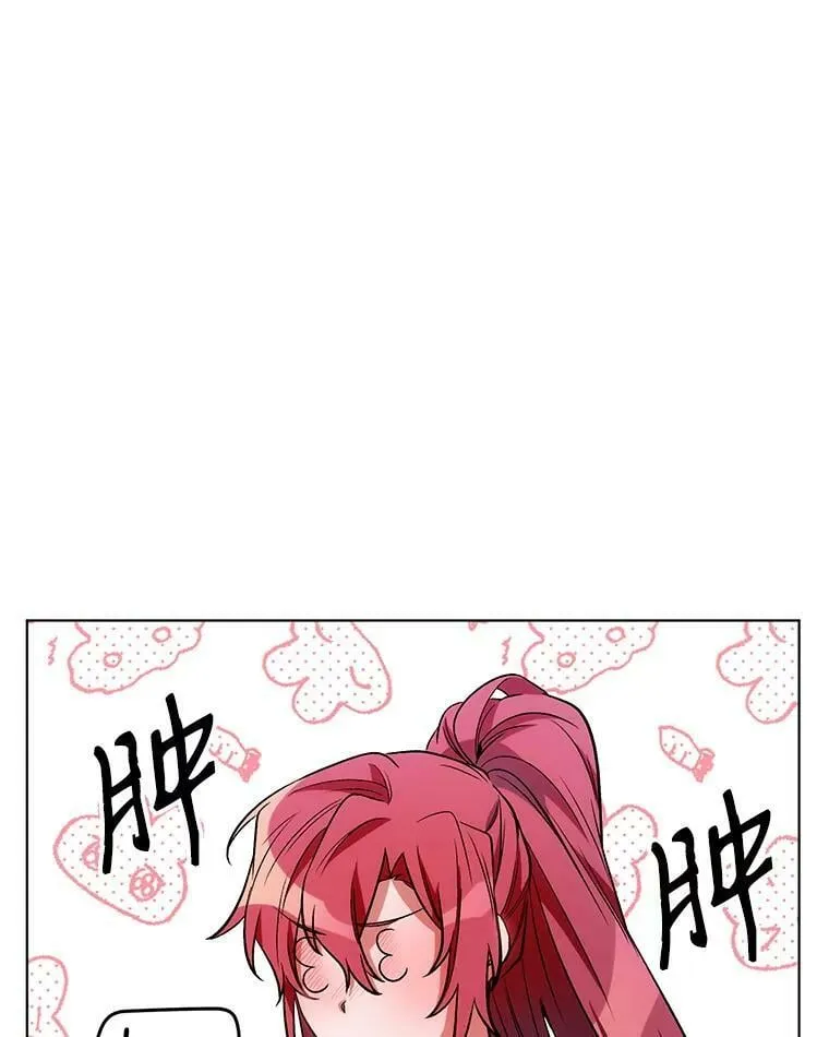 9.对练 第84页