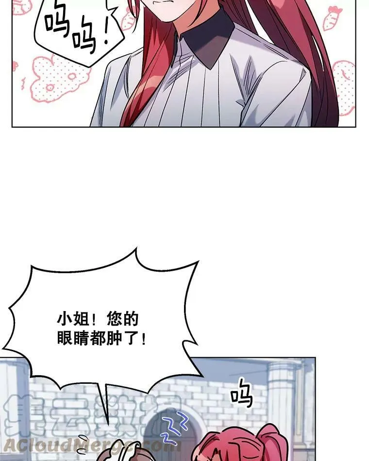 9.对练 第85页