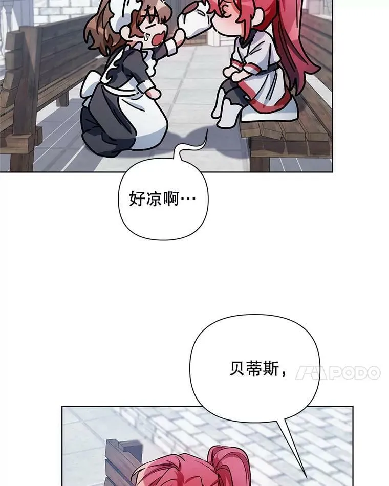9.对练 第86页