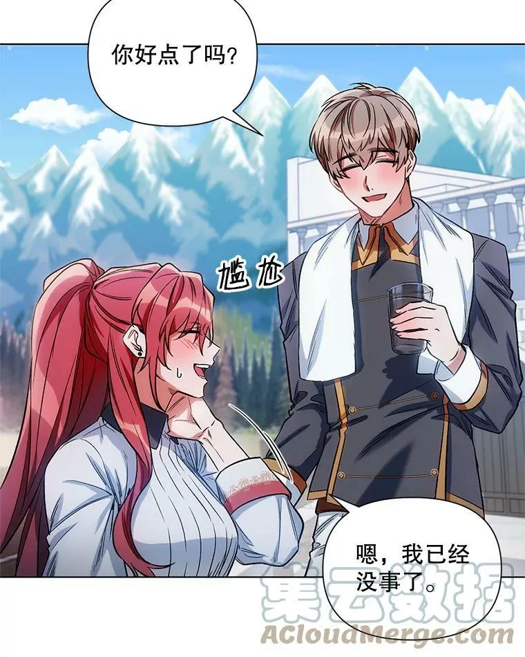 9.对练 第88页