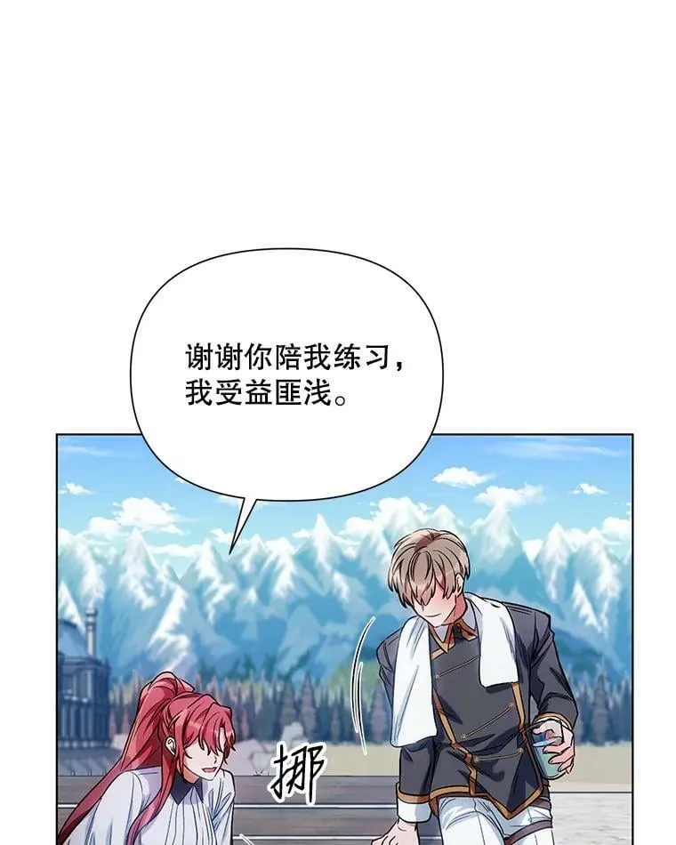 9.对练 第89页
