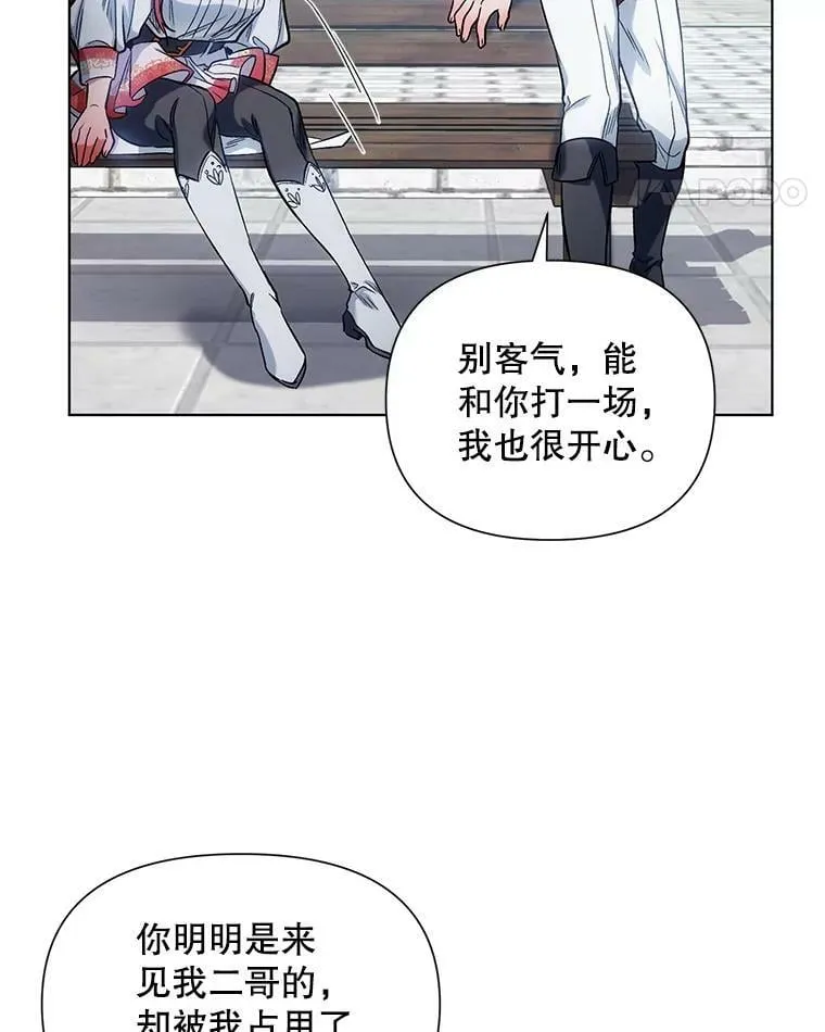9.对练 第90页