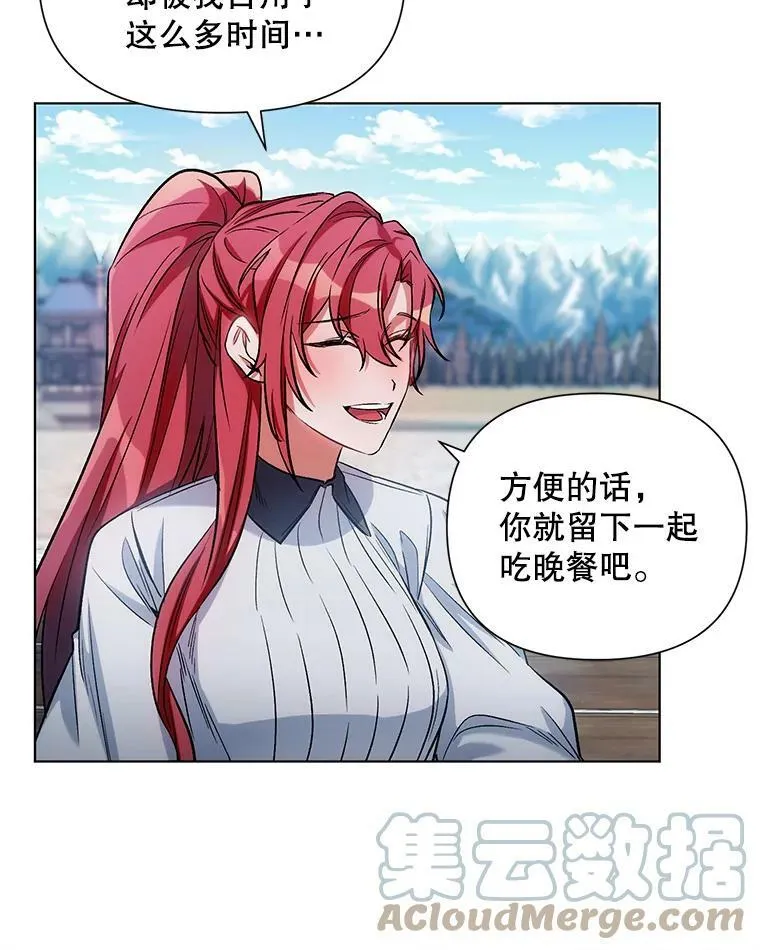 9.对练 第91页