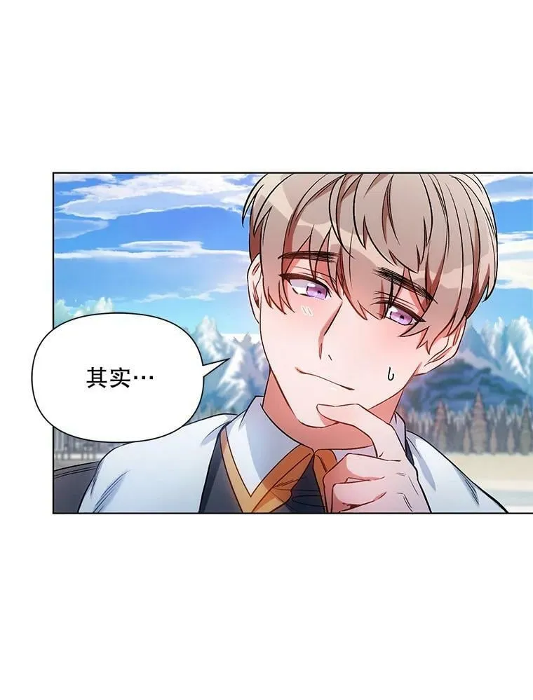9.对练 第92页