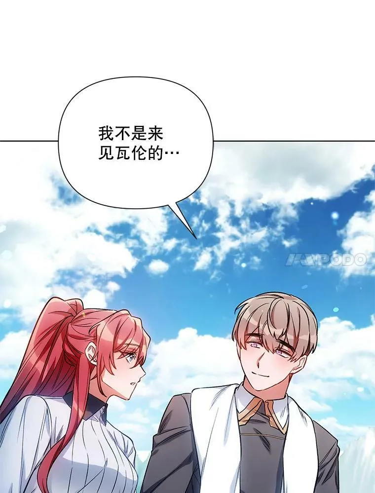 9.对练 第93页