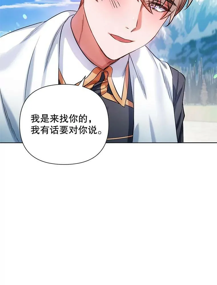 9.对练 第95页