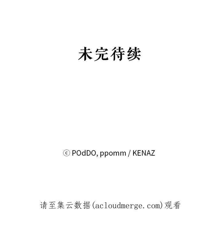 9.对练 第96页